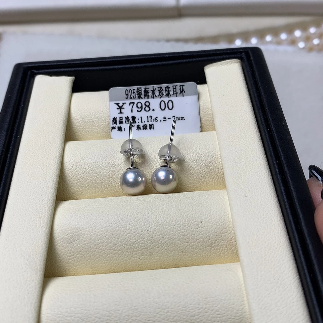 海水珍珠耳饰银S925镶嵌
