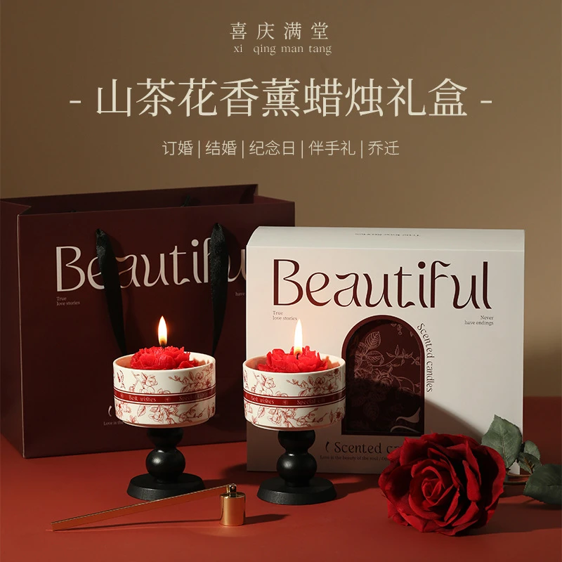 新婚订婚礼物香薰蜡烛礼盒送新人闺蜜实用高级感新娘结婚伴手礼