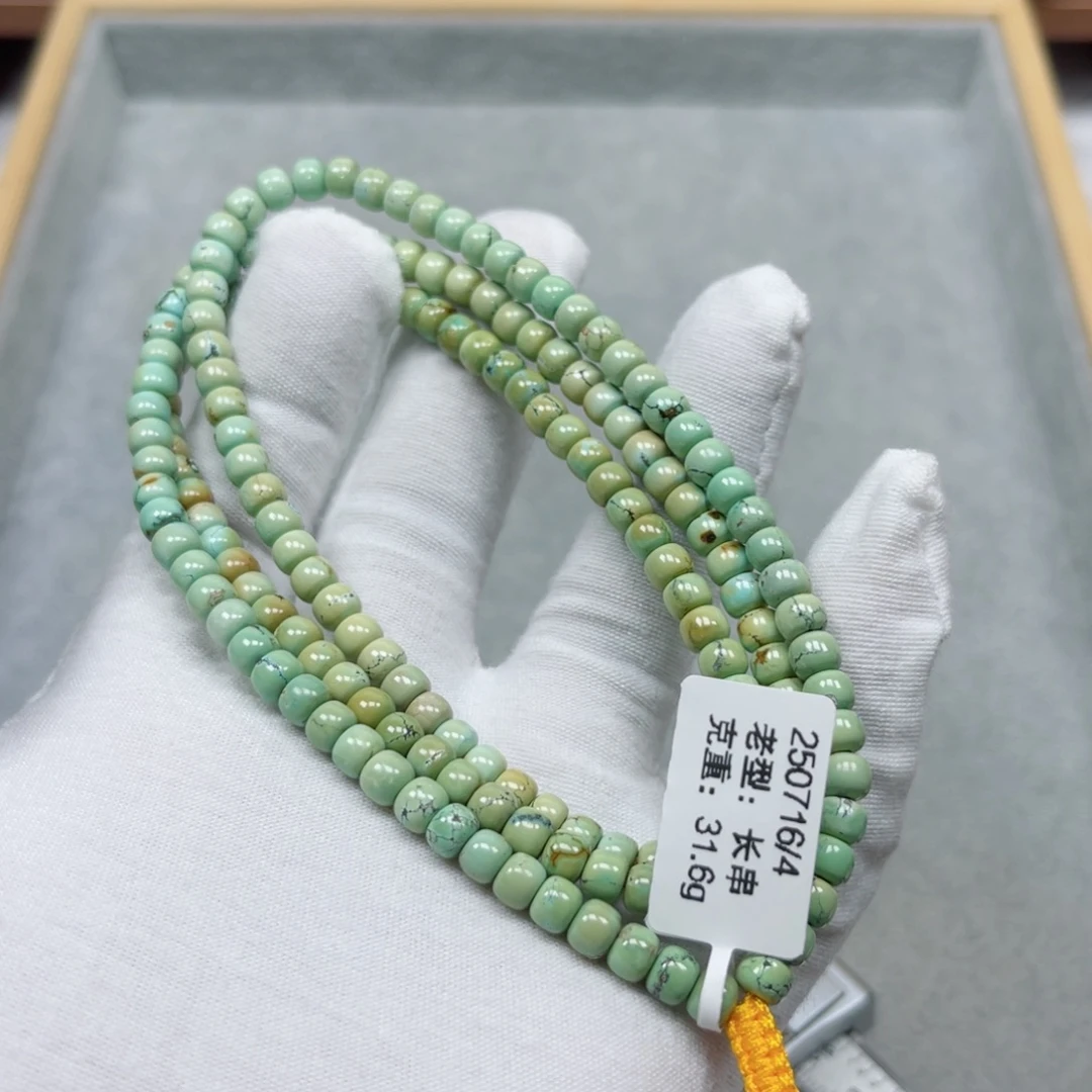 未镶嵌绿松石挂件