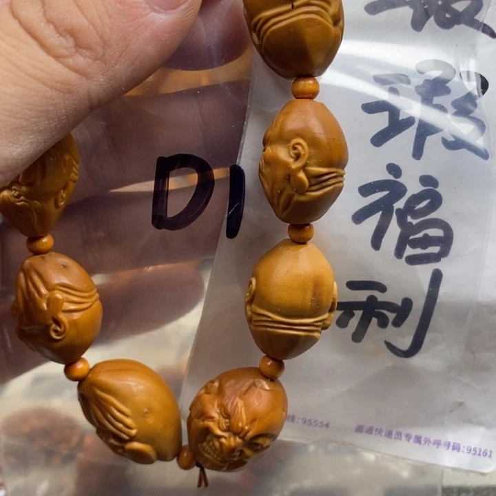 手串/手链橄榄核橄榄核雕工艺手串