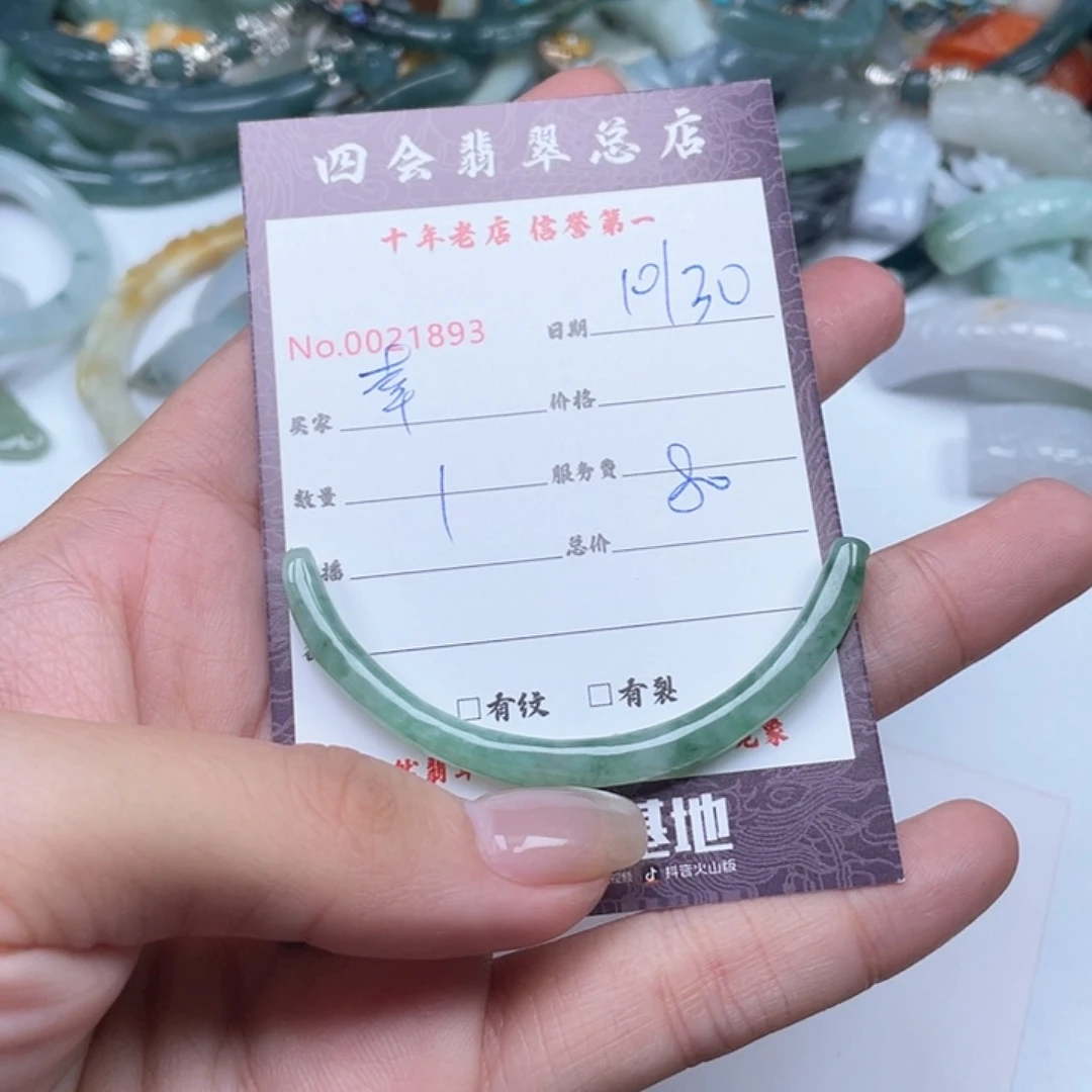 颈饰未镶嵌翡翠幸****5