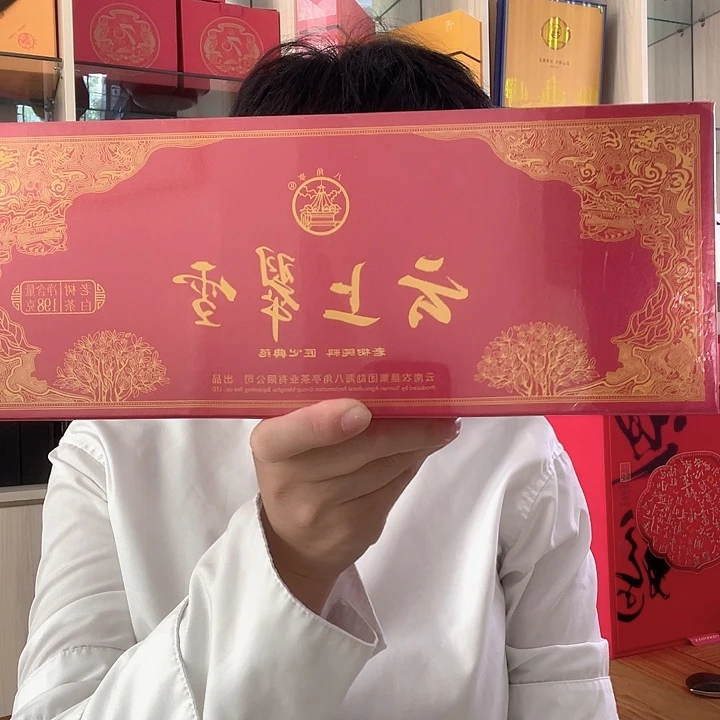 国画云上翠雪礼盒
