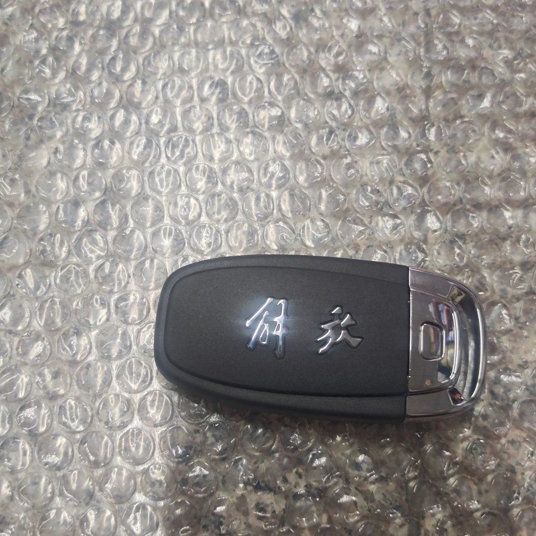 原厂J7车门 遥控器 带一键启动