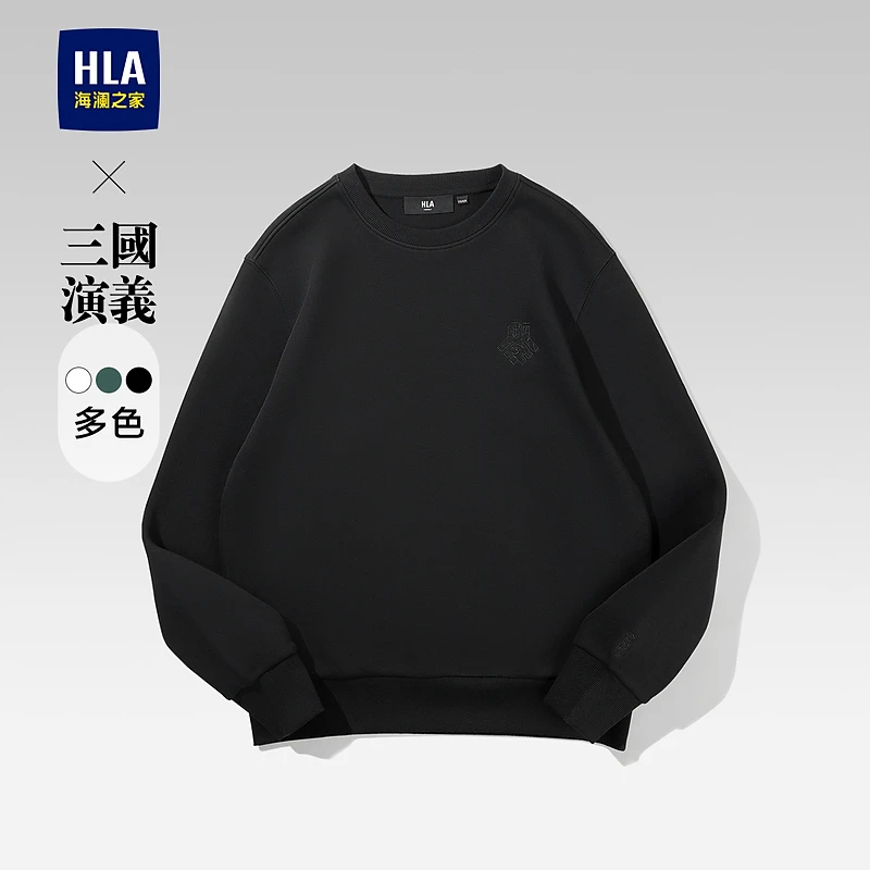 【三国演义】HLA海澜之家23秋新圆领龙纹绣花男卫衣HNZWW3Y030A