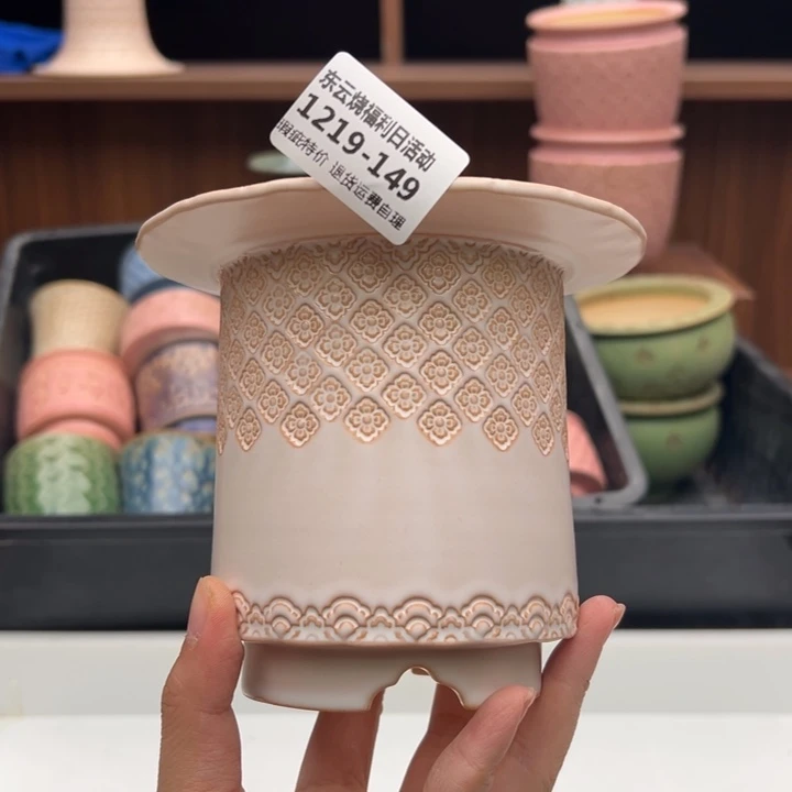 1219-149 内口7.5瑕疵默认一只