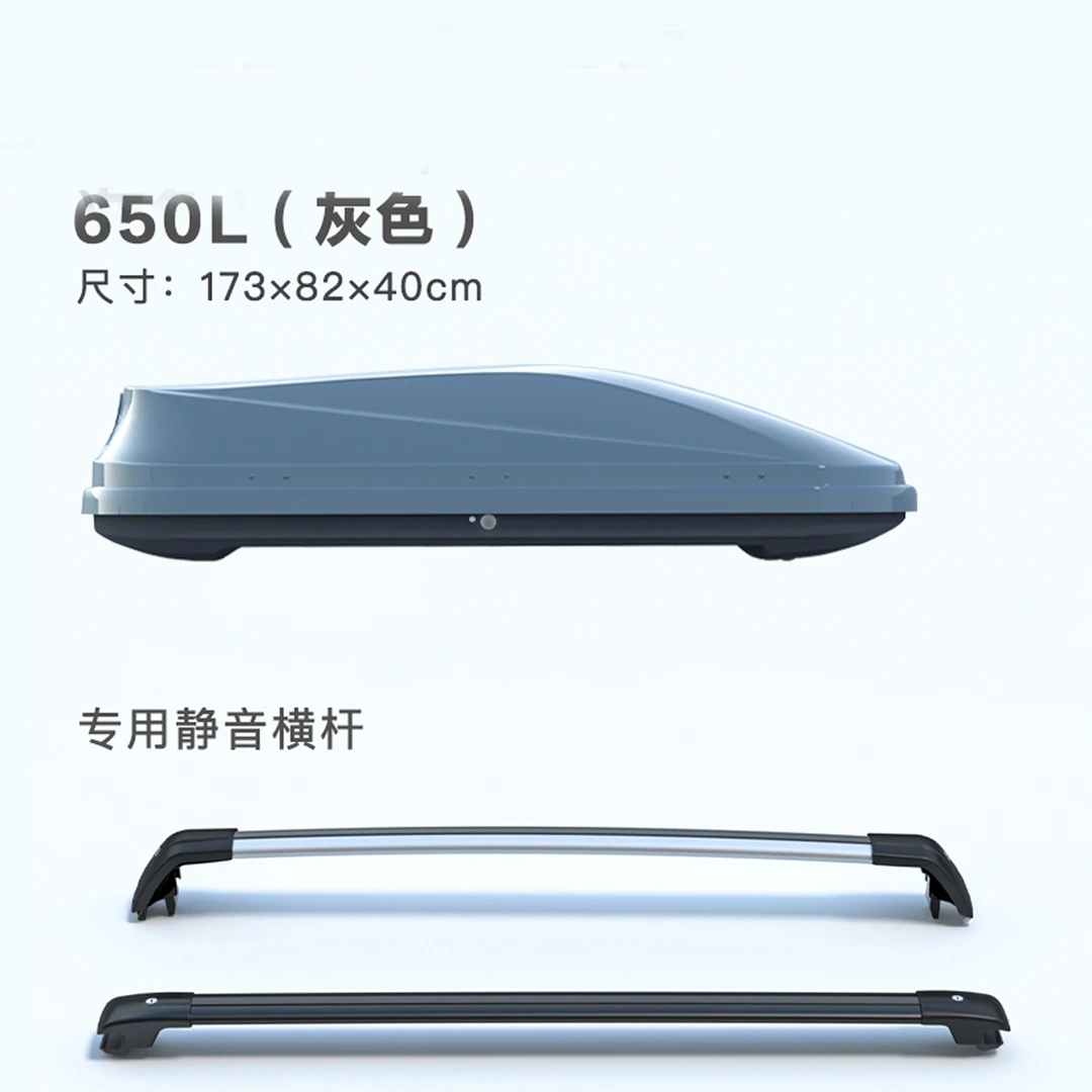 【650L】拓贯正品车顶行李箱大容量SUV车载通用超薄旅行箱行李架