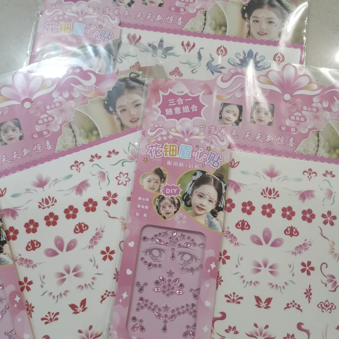 时尚眉心贴钻贴组合儿童礼品奖励