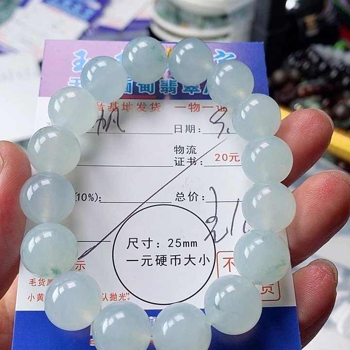 颈饰未镶嵌翡翠手串