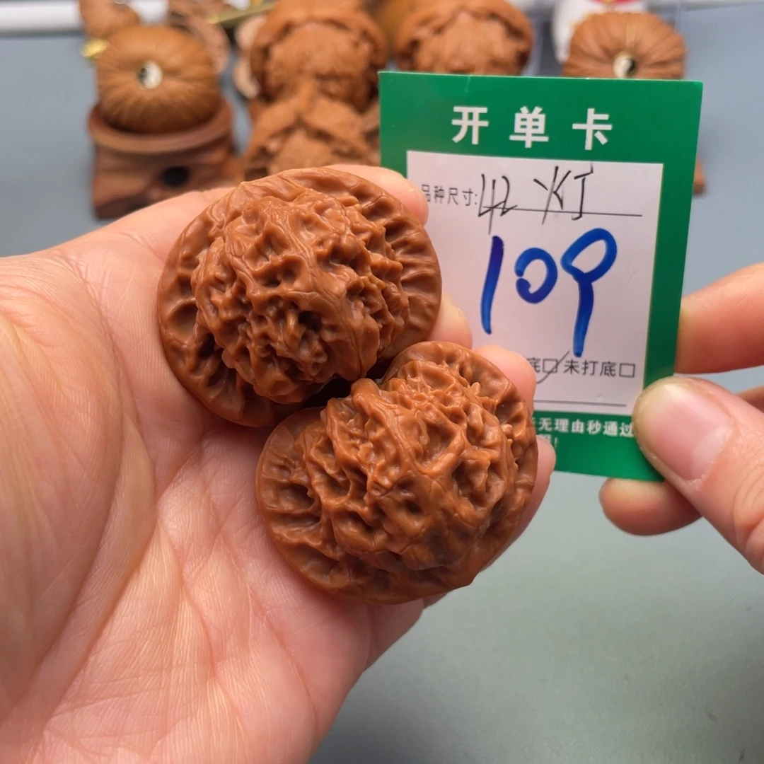 把件桃核文玩核桃