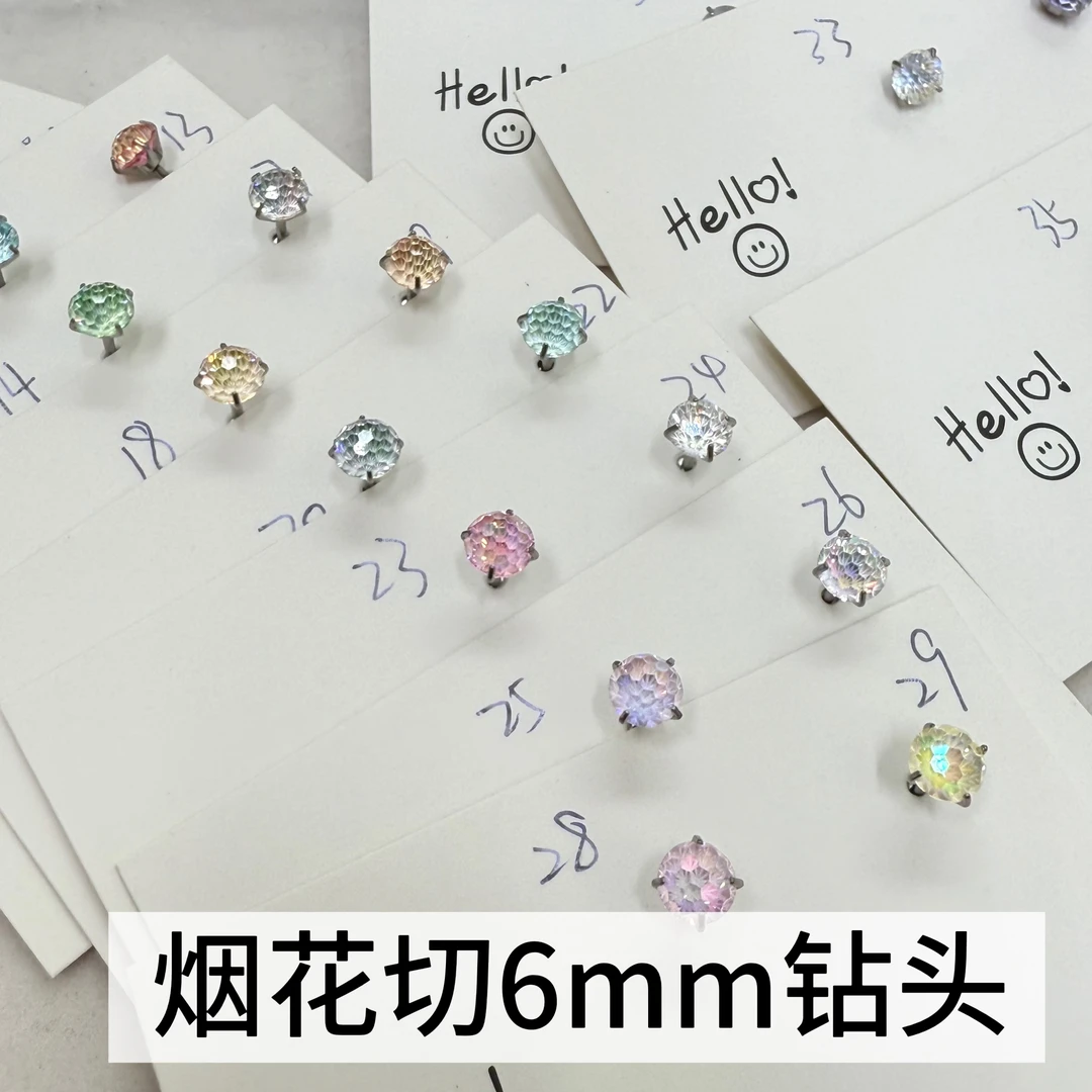 合金锆石耳饰 【烟花切】F136钛合金穿刺防过敏耳钉0.9牙口养耳洞