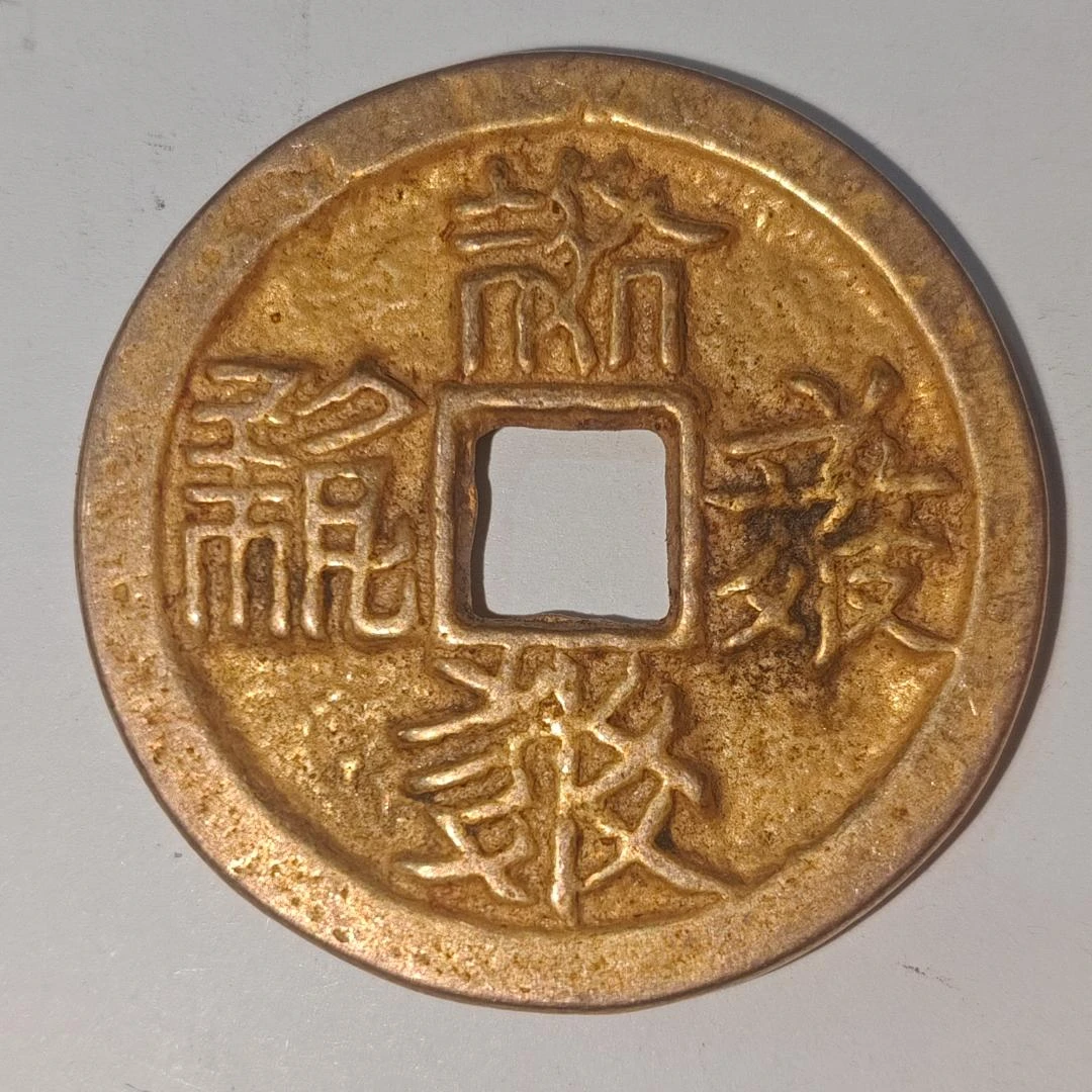 A122复古中式仿古工艺品