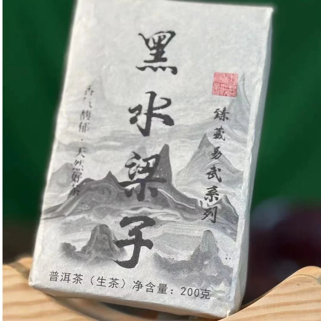 【bzcc 铁粉号】2021年 黑水梁子 200克 生茶