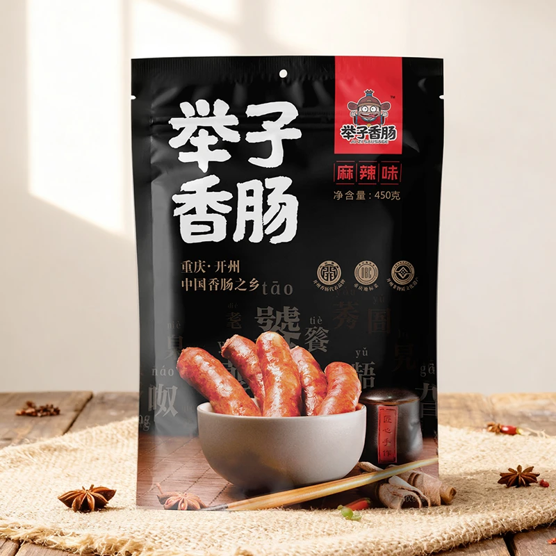 正宗开州举子麻辣味香肠农家秘制重庆特产