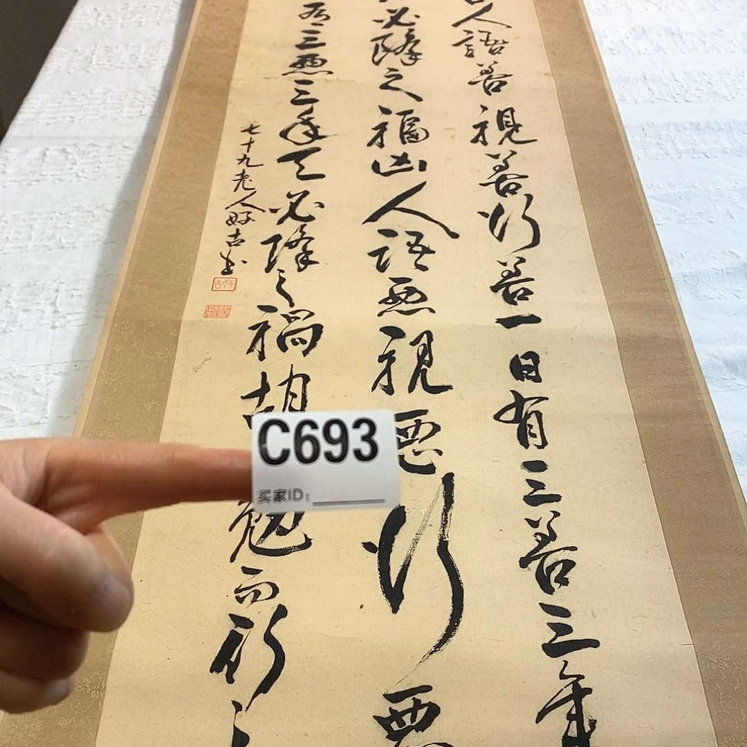 望***阁文化创意装饰美术品