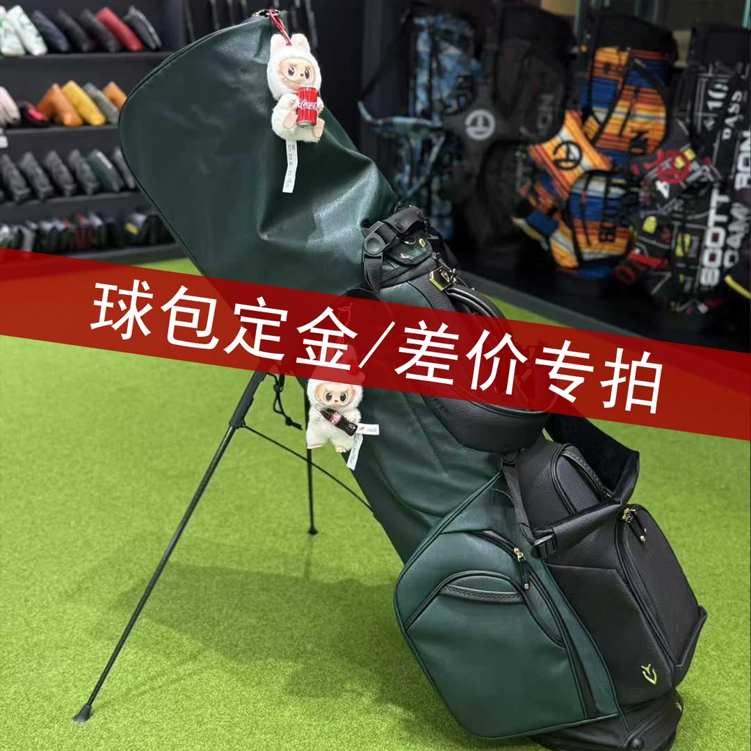 球包备用链接 请与客服确认价格后购买（下单请备注）