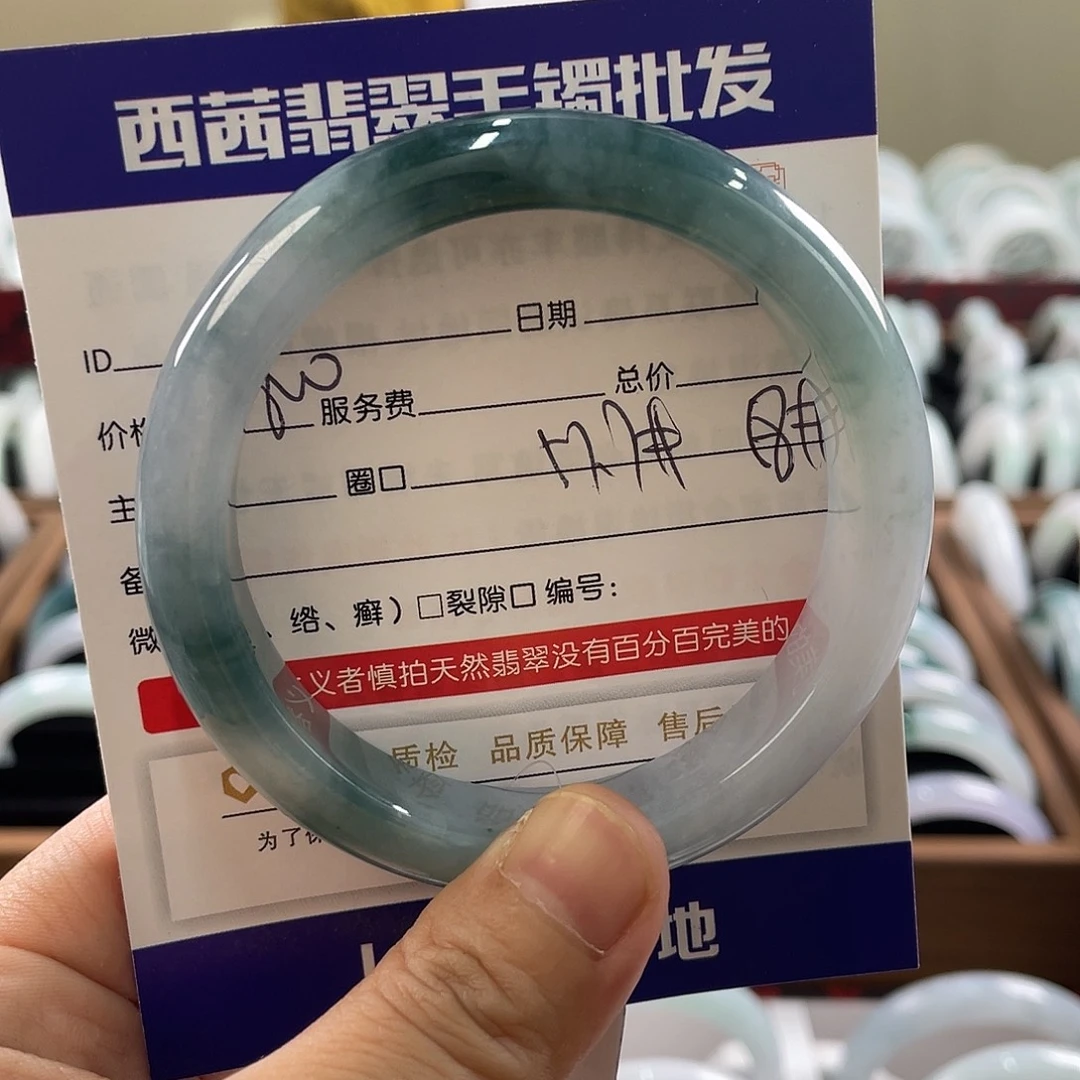 翡翠未镶嵌手镯5899