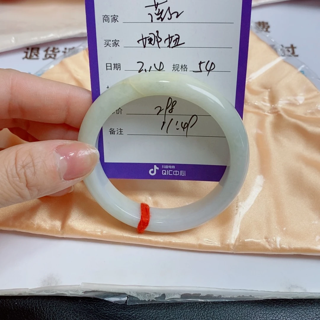 翡翠手镯未镶嵌娜*