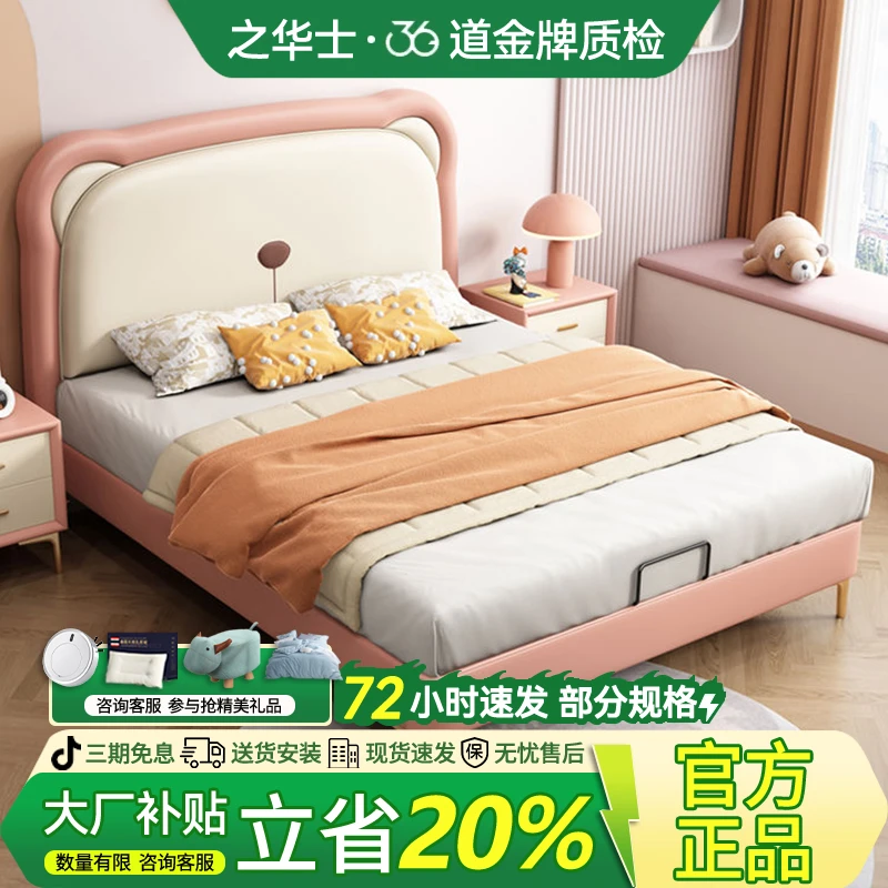 1米2单人床小户型男孩女孩公主床儿童床现代卧室皮床1.35米床小床