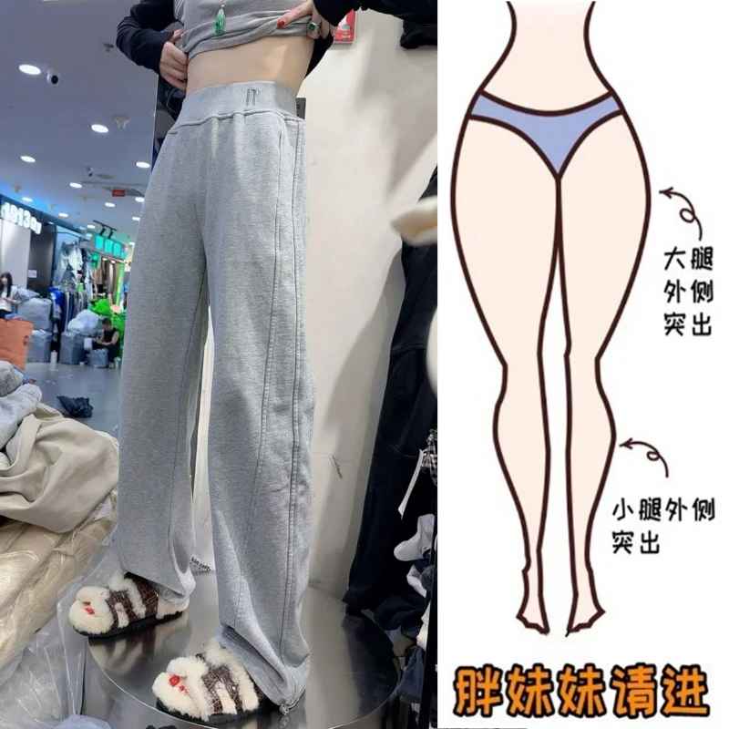 Aimeerosa/艾洛莎今年流行欧货字母刺绣休闲裤秋季百搭拖地弯刀裤