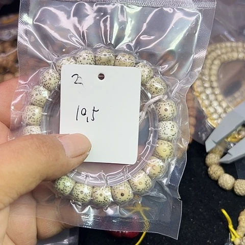 星月菩提吊坠2号2222