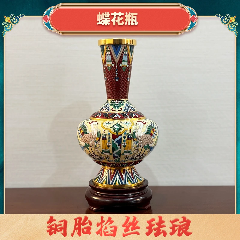 瑞蓝轩景泰蓝《玄鸟蝶花瓶》宫廷技艺非遗手工艺高端艺术品装饰摆件