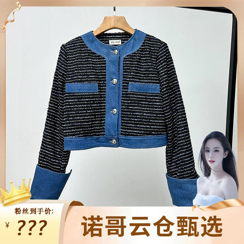 气质短款时尚小香风加绒上衣女外套BHK8617