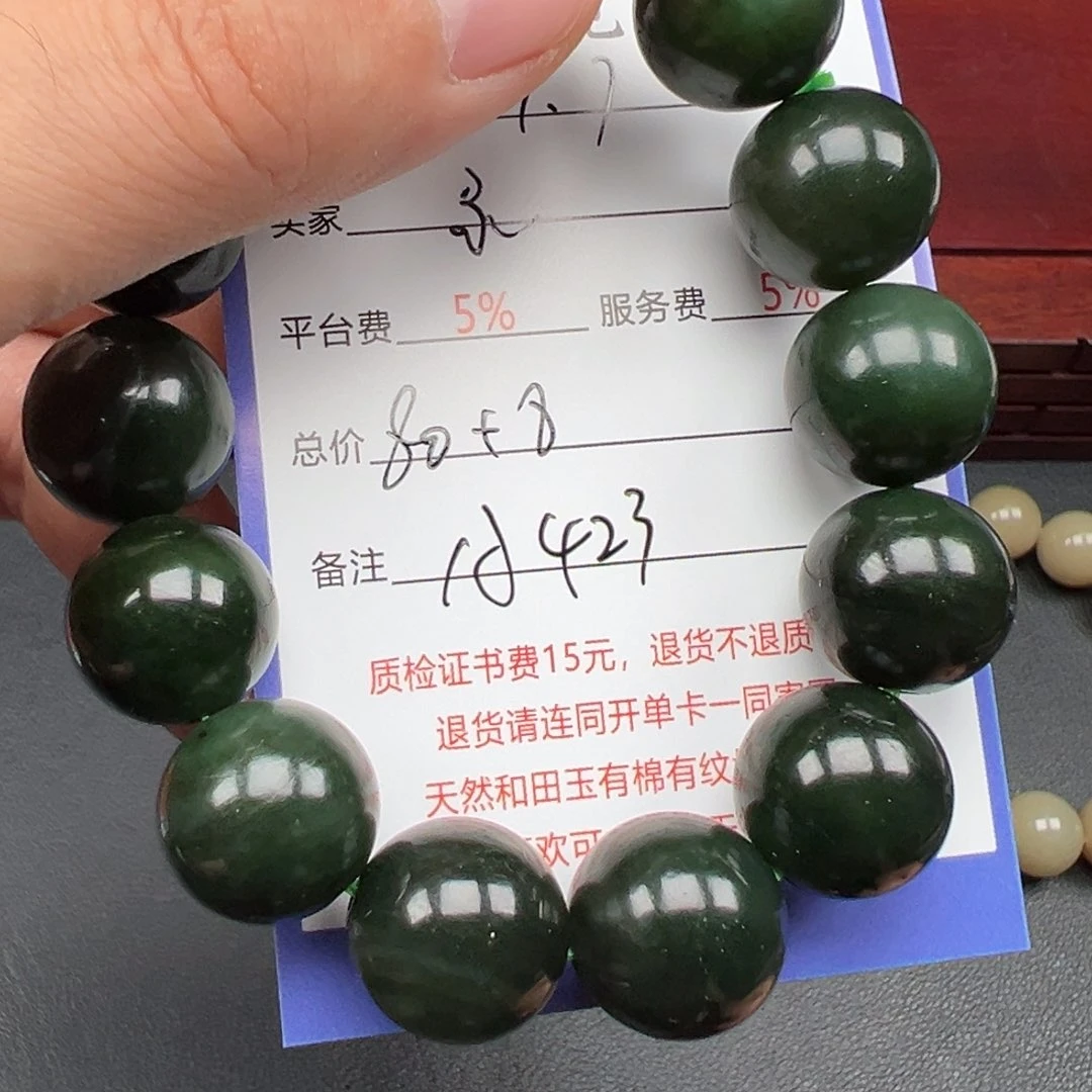 手链未镶嵌和田玉永*…