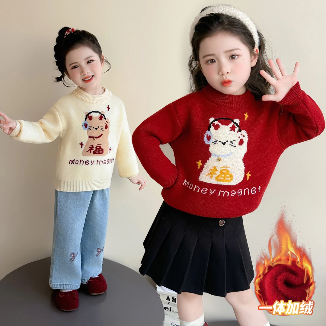 女童红色毛衣冬季2026新款儿童加厚冬装拜年服女宝宝喜庆新年衣服