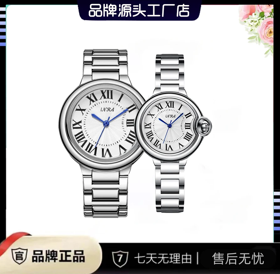 新款时尚气球经典情侣对表腕表9803  J