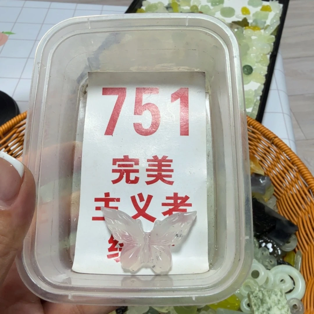 透闪石-蛇纹石玉吊坠未镶嵌