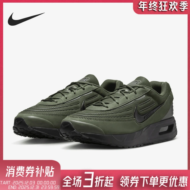 Nike/耐克正品Air Max Verse男士透气耐磨跑步鞋FV1302-301