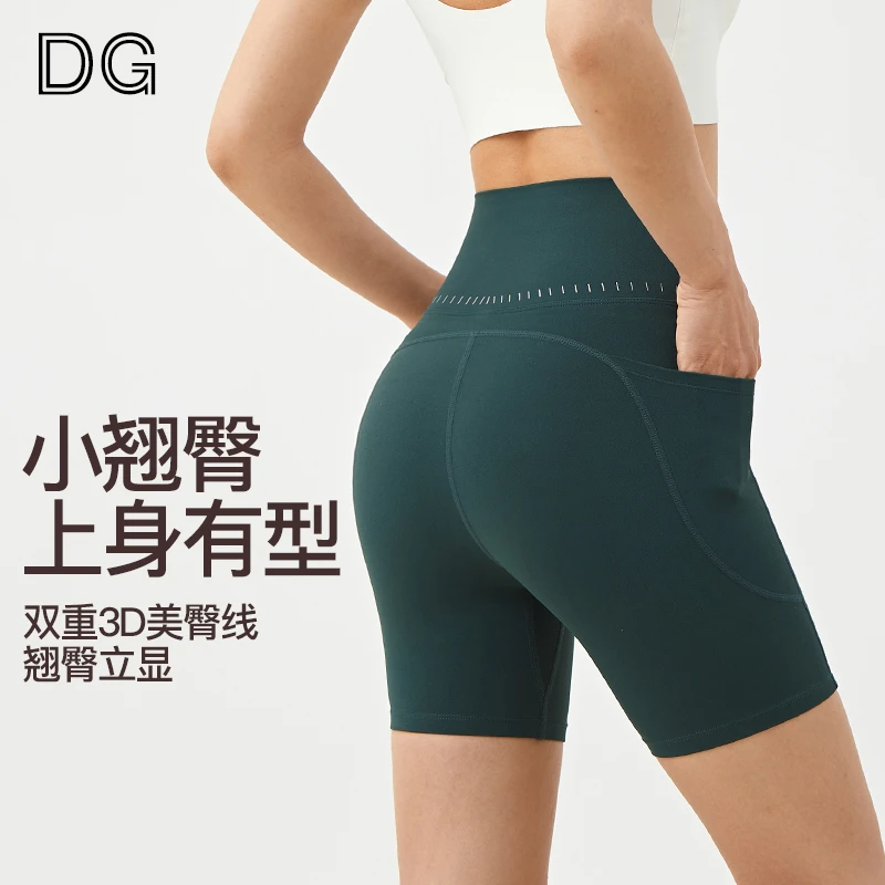 蜜桃提臀运动短裤女健身高腰收腹四分裤跑步健身瑜伽普拉提外穿