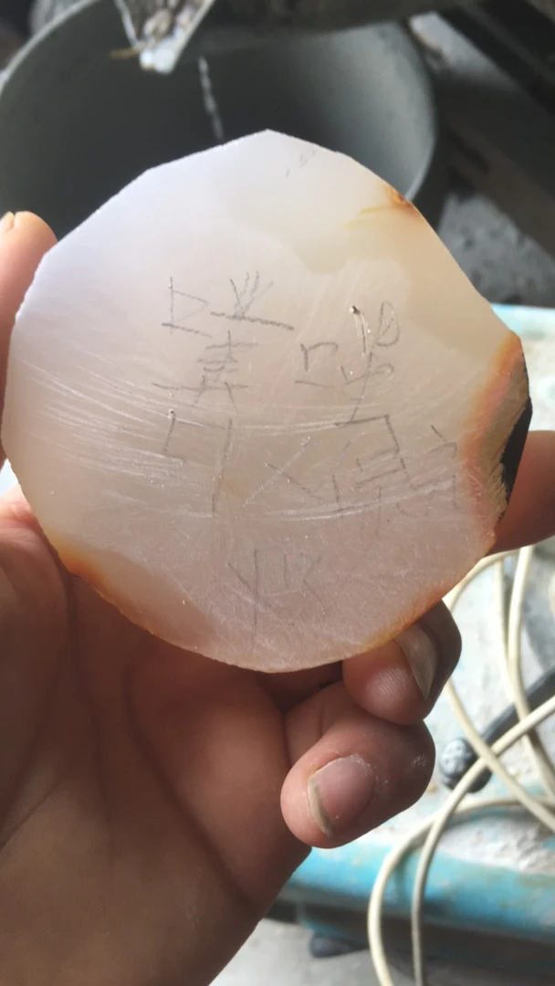 天然玛瑙原石板料定制专拍不退换