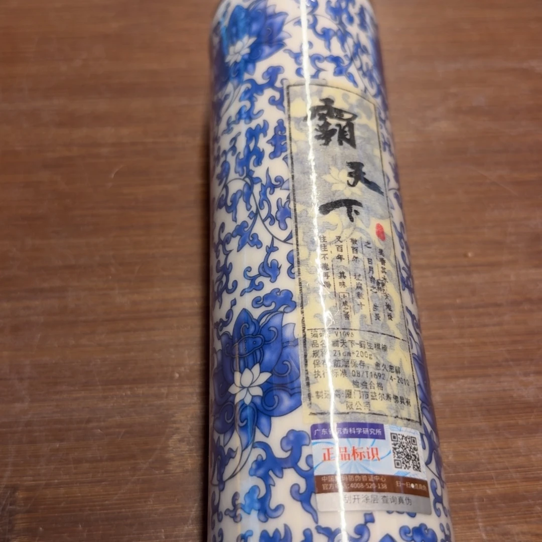 d***3线香哈哈哈哈哈哈哈哈哈哈