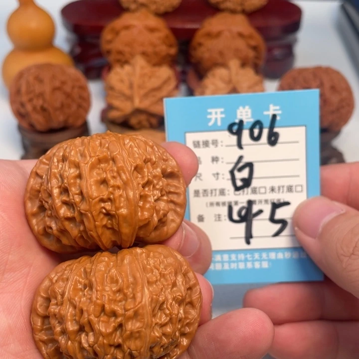 吊坠文玩核桃核桃