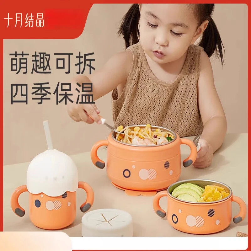 十月结晶宝宝辅食碗婴儿注水保温碗不锈钢儿童餐具杯子叉勺吸盘碗