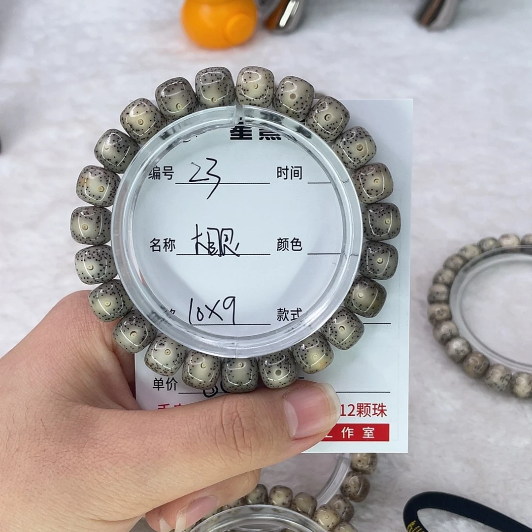 L***i手串星月菩提23大眼