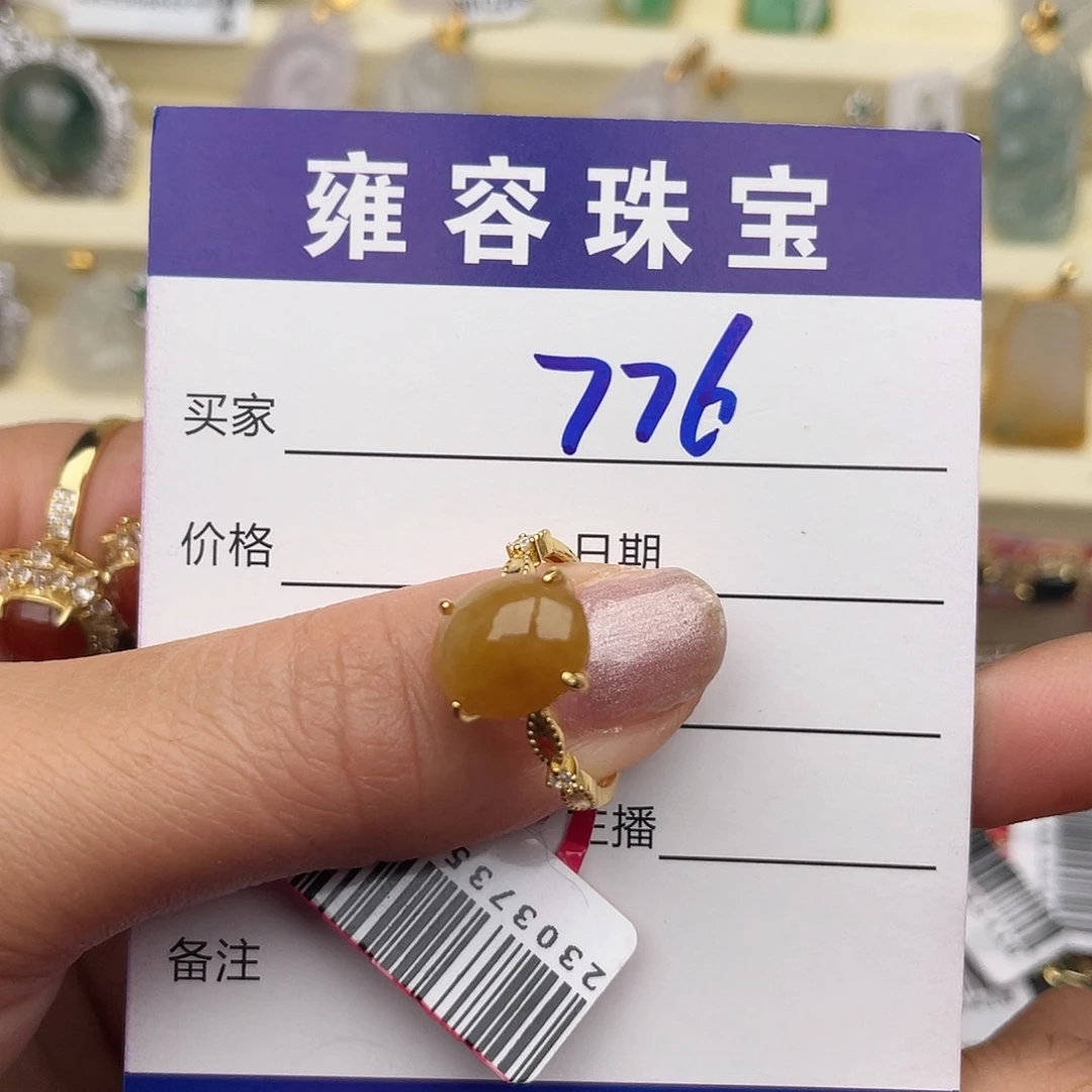 翡翠银S925镶嵌戒指