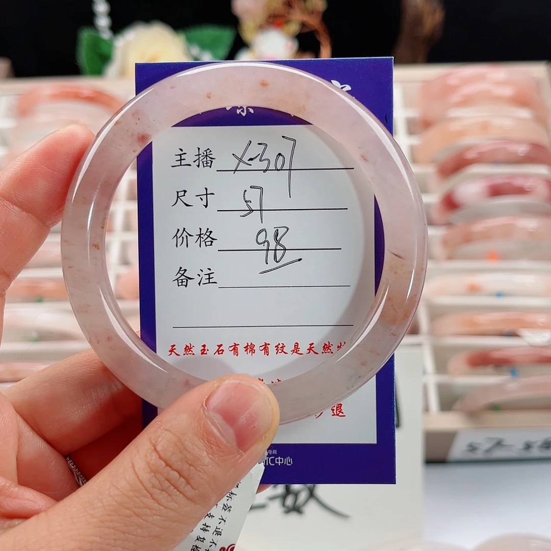 未镶嵌手镯石英质玉