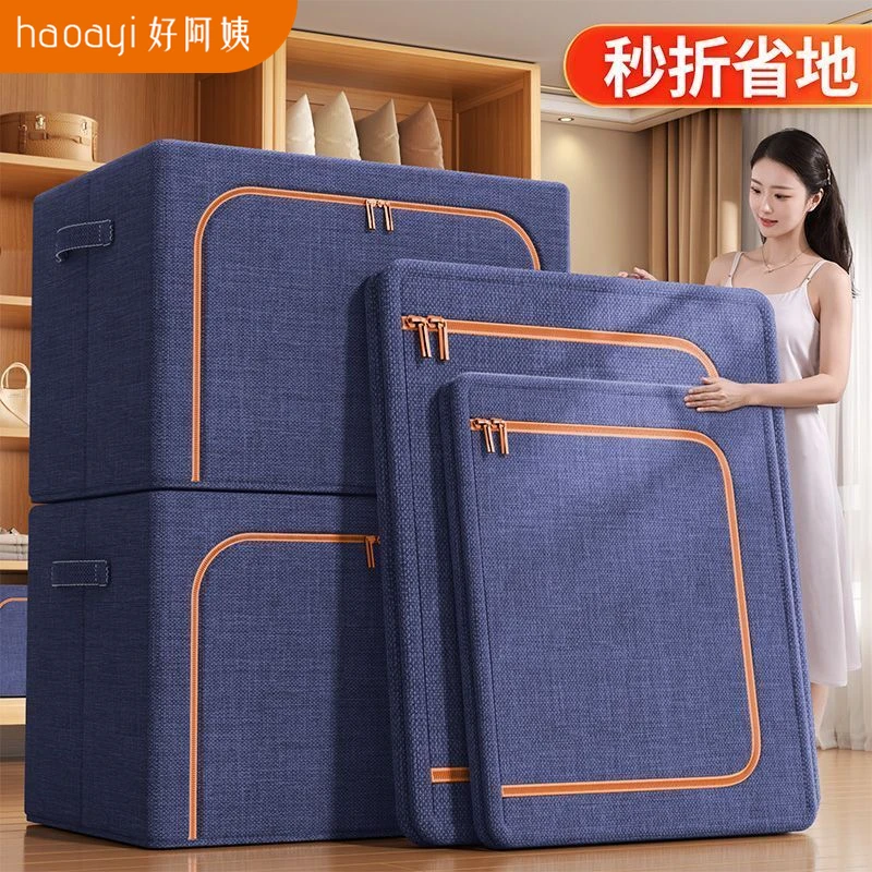 简易衣柜家用收纳柜衣服被子整理储物箱客厅玩具杂物衣柜置物柜子