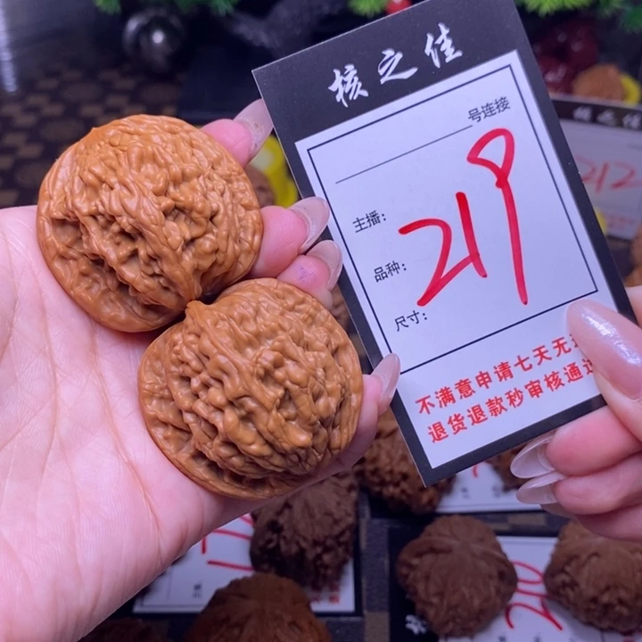吊坠文玩核桃42粗筋虎219