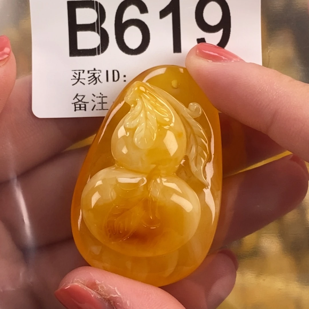 琥珀未镶嵌珠宝奇石