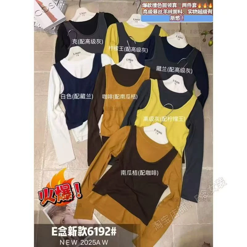 6192款E念韩版时尚百搭简约撞色拼接设计感上衣