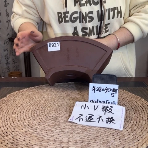 紫砂花盆微瑕紫玉金砂奎面扇形盆0921