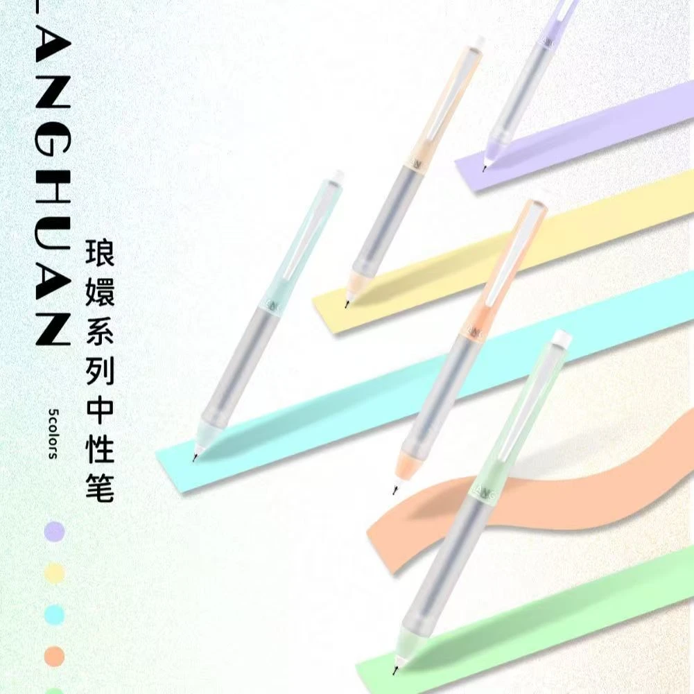 【发4支-黑色】【鸭先知590琅嬛系列0.5mm】