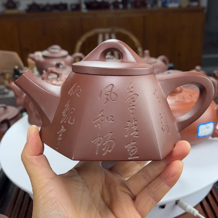 茶壶紫砂紫砂花茶