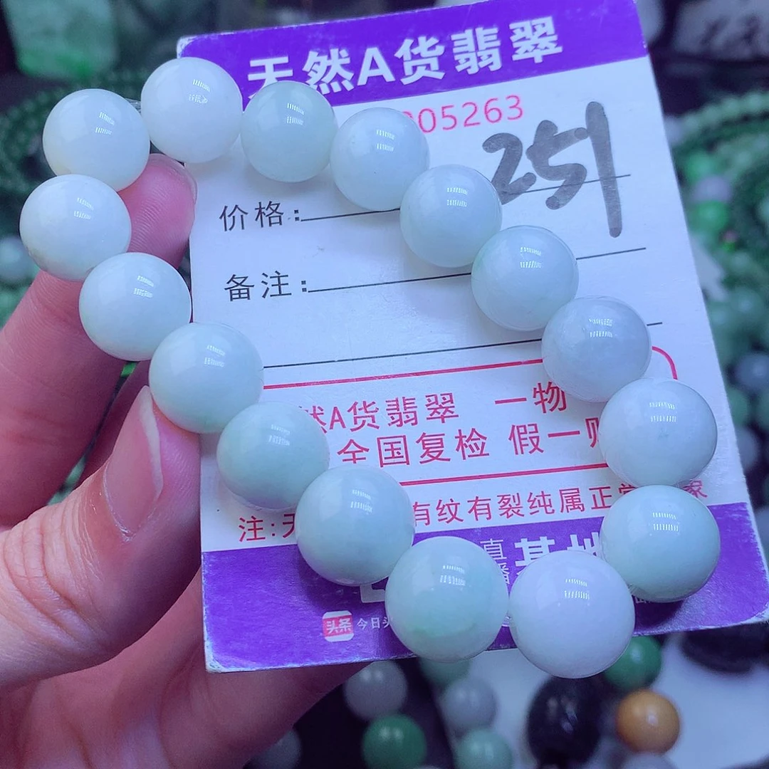 翡翠毛衣链未镶嵌