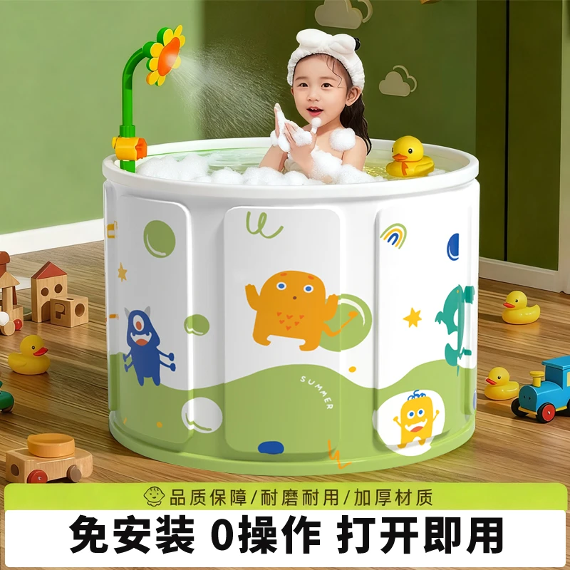 宝宝泡澡桶可折叠便携式儿童家用游泳桶免安装一秒速开婴儿洗澡桶