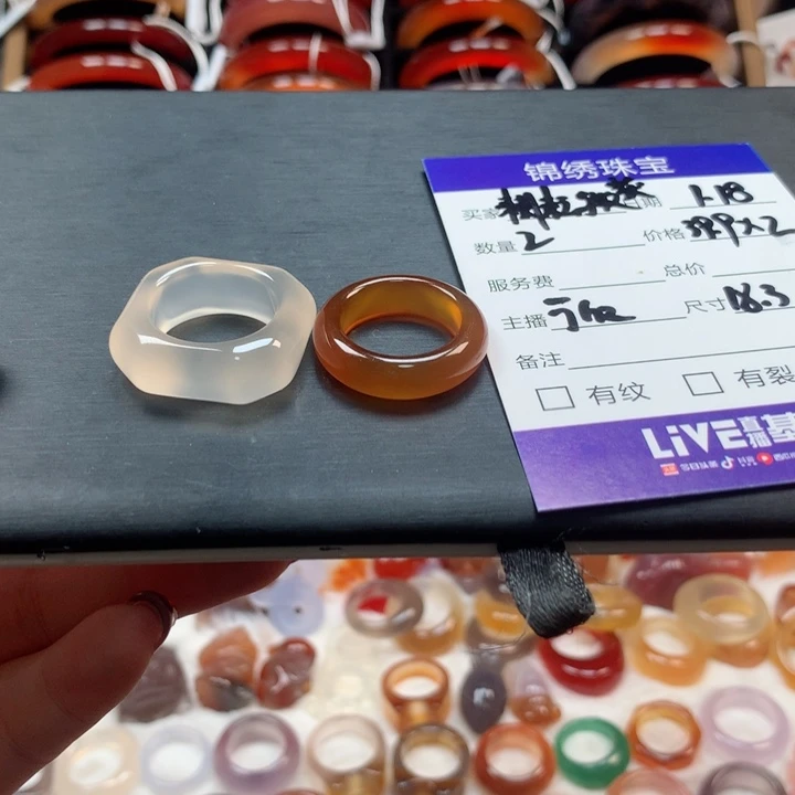 玛瑙/玉髓手链未镶嵌耕***获