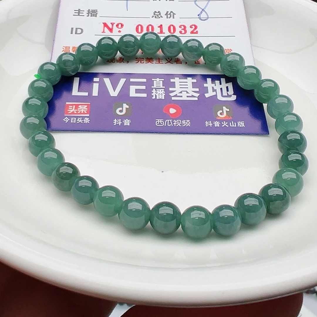 未镶嵌手链翡翠天然翡翠